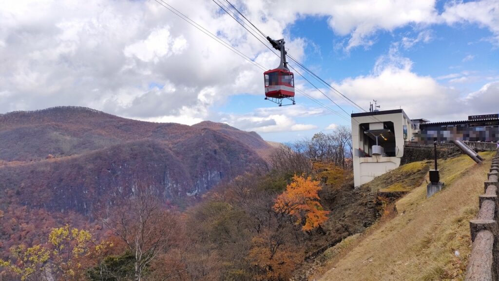 日光　いろは坂　明智平ロープウェイ