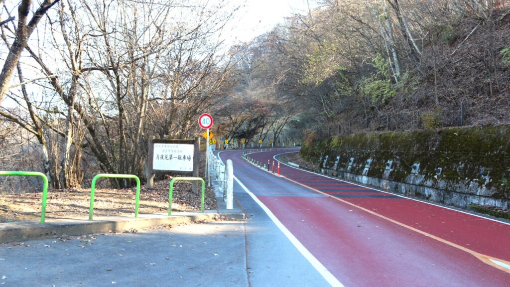 奥多摩周遊道路