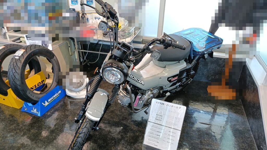 ホンダ CT125 ハンターカブ